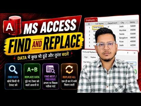 MS Access Find & Replace Explained | Find Any Data in Seconds!| The Coding Box