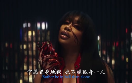 致敬《杀死比尔》！SZA 同名歌曲“Kill Bill”官方MV