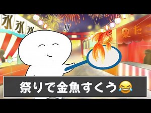 Everyone's summer vacation experiences are the best lol [comment] [comment]