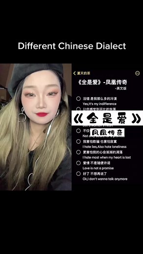 Jenniferruan on TikTok