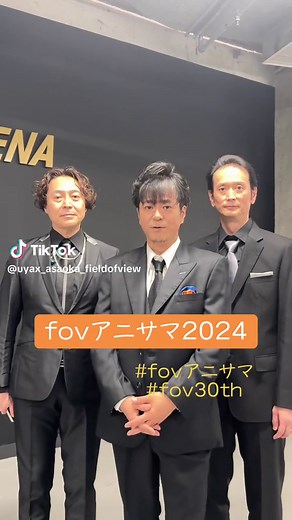 TikTokでuyax_asaoka FIELD OF VIEWさんをチェック！