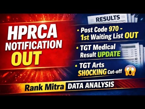 HPRCA Notification OUT | Post Code 970 1st Waiting List TGT Medical Result | Arts Shocking Cut-off