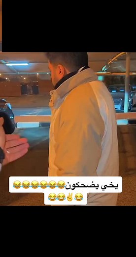 الايم.رحت. على TikTok