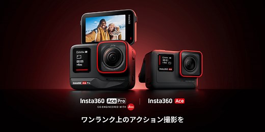 失敗しない！「Insta360 Ace / Ace Pro」のおすすめmicroSDカードと選び方を解説 | DroneWiki