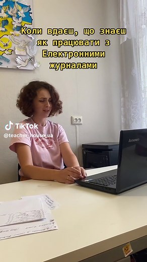 Колеги, як вам журнали ? Вже розібралися ? . #журнал #електроннийжурнал #школа #вчитель #робота #урок