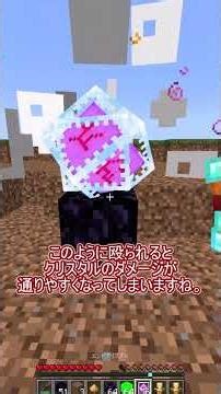【マイクラPvP】本当に棘エンチャントはゴミ？