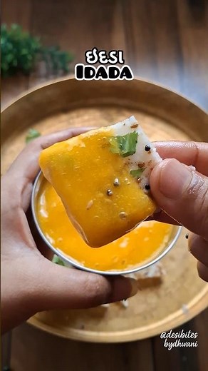 ઇદડા | Idada | સફેદ ઢોકળા | Surati Idada recipe...#idada