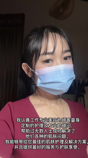 我有美容经验为顾客量身定制的护理及专业的顾问，帮助过无数人士成功解决了他们各种的肌肤问题。我能够带给您最佳的肌肤护理及解决方案，提供最好的服务与护肤享受。 想要结实脸部护理，美白护理，改善细纹，，改善痘痘都可以联系我whatsapp 011-53577353 010-5667211 #脸部护理 #facial #facialwash #ayertawar #perak