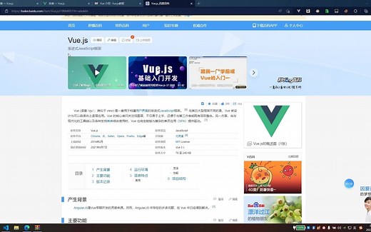 1.引入Vue.js