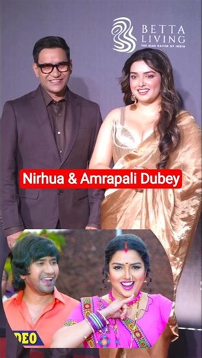 Bhojpuri Actor Nirhua And Amrapali Dubey | Maroon Color Sadiya Song #celebrity #amrapalidubey #yt