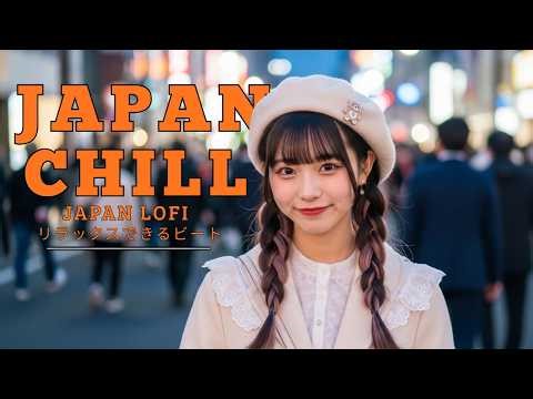 Japanese Chill Rap & Neo-Soul Mix 🎧 | Today was Okay, Just Okay | TOKYO Chill HIPHOP / Relaxing Beat