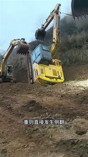 你有沒有注意過：為什么這些人要往挖掘機的后備箱里倒水泥？