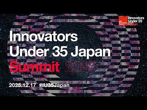 MIT Technology Review Innovators Under 35 Japan Summit 2025