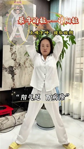 Revamp Your Morning Routine: The Ultimate Shengyang Pole Workout in 5 Easy Steps