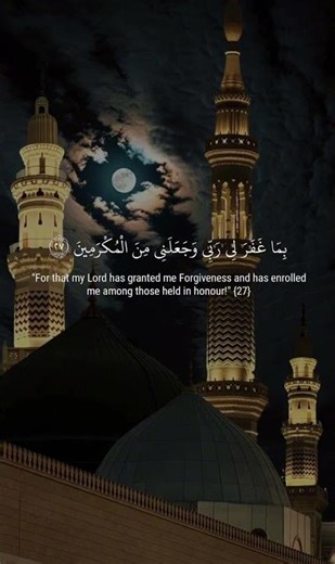 قرآن كريم بصوت جميل جدا 🎧❤️🖤🤍Quran Recitation #subscribe #اكسبلور #islamicprayer #راحة_نفسية