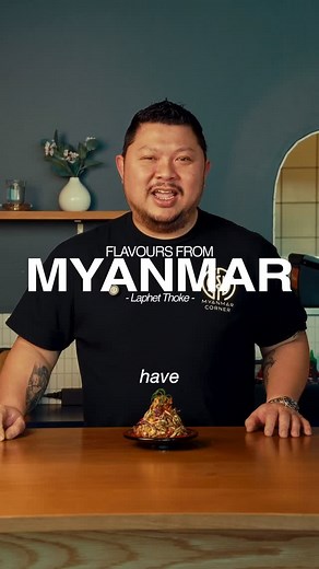 This is Laphet Thoke Laphet Thoke [လက်ဖက်သုတ်] A Burmese salad of fermented tea leaves mixed with seasoned red and white cabbage, tomato, corn, dried shrimp, and crispy fried nuts. Tangy, crunchy and savoury, it is a national favourite in Myanmar. 📍 Myanmar Corner Shop 38, 68 Dalkin Crescent, Casey Market Town, ACT 2913 🌐 www.myanmar-corner.com | Myanmar Corner