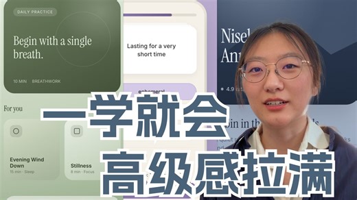 设计师们都在用的4个vibe coding咒语