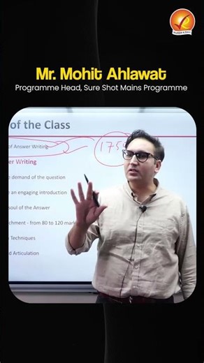 Your Answers Define You | Answer Writing Skills - Lecture 1| Vajiram and Ravi