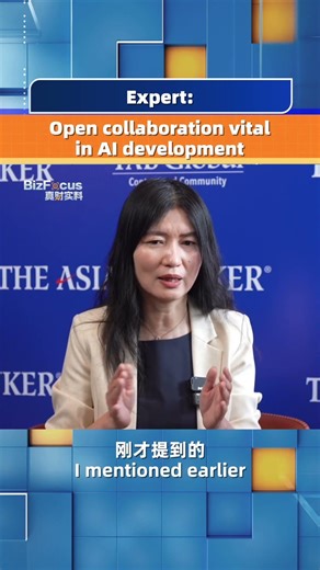 Expert: Open collaboration vital in AI development