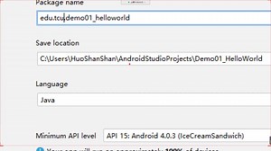 Android 01_02 HelloWorld案例