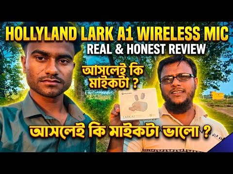 Holland Lark A1 Wireless Mic Real & Honest Review || Suman Da || Ambition Vibes ||