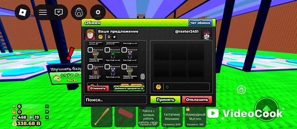 ЗАТРЕЙДИЛСЯ НА 2 БОЖЕСТВЕННЫХ БРЕЙНРОТОВ В ESCAPE TSUNAMI FOR BRAINROTS 🔥🔥🔥