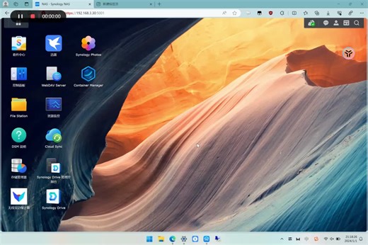 群晖 NAS docker 安装 Home Assistant 教程
