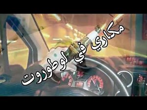 Arani ray 2019 ...... Maryoulin .... (Neskar)