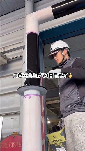 【物流倉庫ガードパイプ塗装工事】