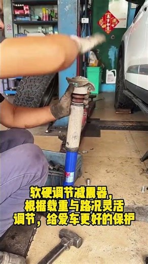 Car Suspension Upgrade 🔧 | ABM Shock Absorber Install | Stop Car Shaking Instantly 🚗💥