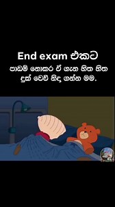 😢 | කැම්පස් අපි / campus api