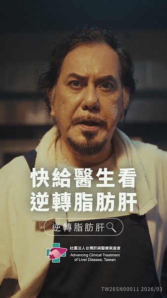 【秋生廚房】半夜的香煎油肝，教你正確做法