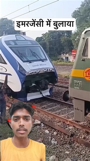 emergency 🦺 me train 🚂 ka engion kaise aata hai 😱 #train #railway #emergency