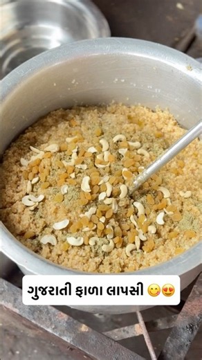 ગુજરાતી ફાડા લાપસી | Traditional Gujarati Fada Lapsi Recipe | Easy Sweet Recipe | #shorts