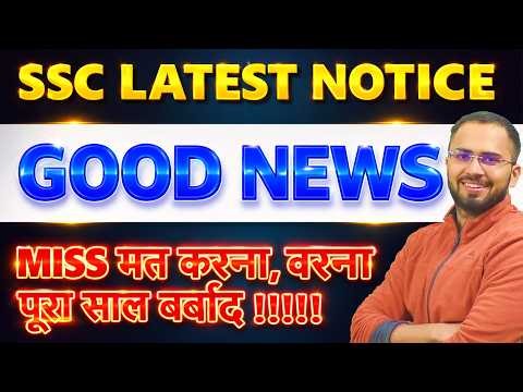 SSC SLIDING SYSTEM || WAITING LIST IN DETAIL || LATEST NEWS