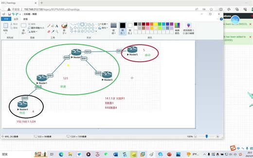 2023全国职业院校技能大赛-网络系统管理-BGP - RR实验部分