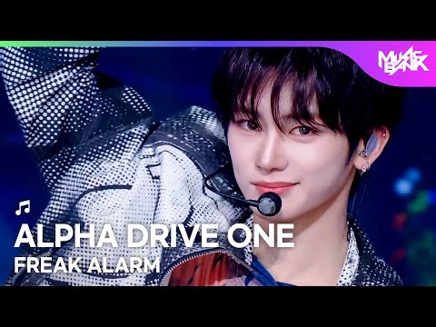 ALPHA DRIVE ONE アルファドライブワン 알파드라이브원 - FREAK ALARM [Music Bank] | KBS WORLD TV 260123