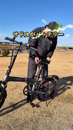 えび｜ズボラでも整うマイペースな暮らし on Instagram: "詳細は… 🚴‍♂️ 登坂も加速も別次元 世界初⚡️インテリジェント3段階自動内装変速搭載 🚲Air 20 Ultra ¥268,000→ ¥258,000 ✔︎ 速度に応じて自動変速（操作不要） ✔︎ 発進＆坂道でトルク24％UP ✔︎ 13〜19km/hが伸びるミドルギア追加 ✔︎ AI制御で常に滑らか＆快適 ⛰ デュアルモードアシスト 🔋 ECO：街乗り・通勤に省エネ 🔥 SPORT：急坂も余裕の出力33％UP 🔇 カーボンベルト駆動 静音・注油不要・高耐久 👉 走りは全部お任せ。乗るだけで快適。 ※スクショ→長押しで🔗とぶよ🪽 https://bit.ly/3MCKFX9 10,000円割引 クーポンコード：ebiADO …………………………………………… 知らないと損する神アイテム紹介してます💡 他の投稿もみる👉@ebi_room_ …………………………………………… #PR #電動自転車 #自転車 #ADOAIR #ADOAir20Ultra"