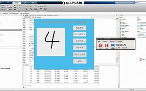基于卷积神经网络的手写数字识别系统（CNN、Matlab版本）