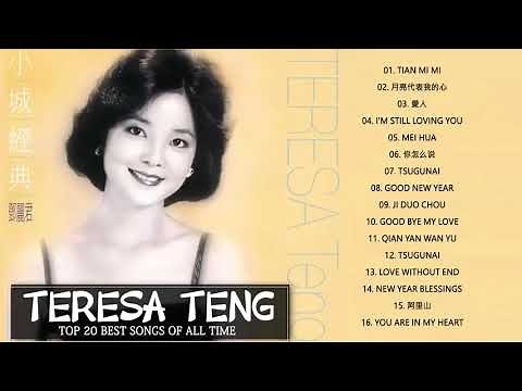 Top 20 Best Songs Of Teresa teng 鄧麗君 2020 - Teresa teng 鄧麗君 Full Album