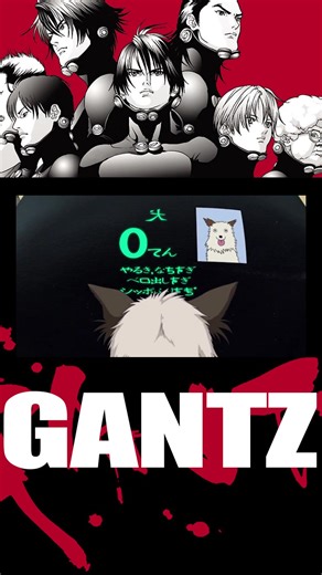 gantz ep 04 #anime #animeedit #animetiktok #animefyp #animation