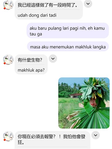 buset disuruh lapor polisi katanya #hellotalkfriend #languagepartner #fyyp #hellotalk #mimiperi