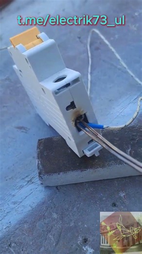 тепловые расцепители