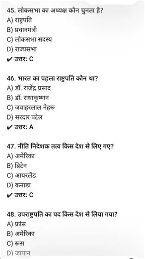 scc mts exam most important questions 2025 top most important questions