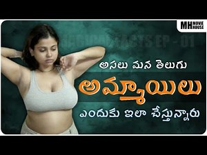 10 Unbelievable New facts about sex | in telugu | sex Facts | Telugu sex Facts | about sex