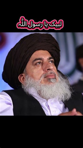 بابا جی خادم حسین رضوی رحمتہ اللّہ علیہ #shamsiyahislamicstudio #viralvideo#viralshorts