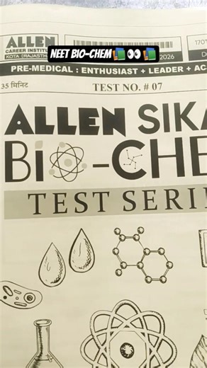 Allen neet bio-chem test #motivation #question #neetaspirents #allen