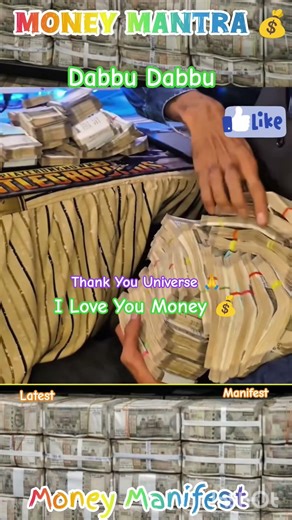Money Mantra | Money Manifest #shorts