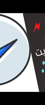 😍طريقة تثبيت وتشغيل ماسنجر لايت😍