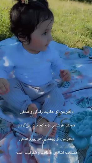 Vidéos de Reshad Mahmoody (@reshad.mahmoody) avec original sound - Reshad Mahmoody